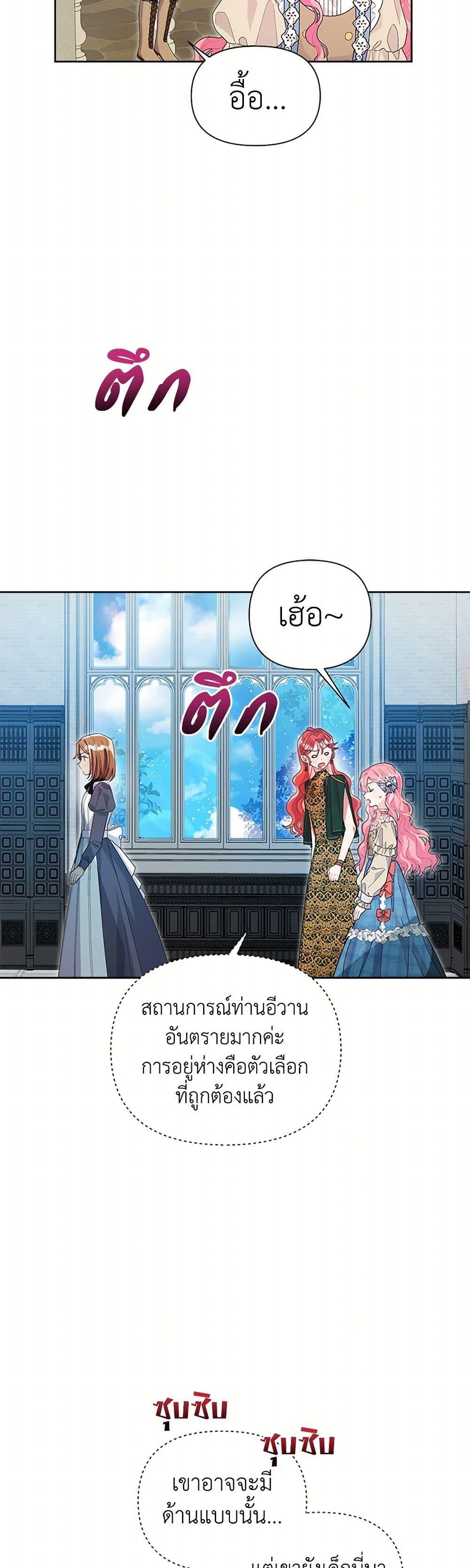 Manga-lc-com อ่านมังงะ อ่านการ์ตูน ออนไลน์ ฟรี The Archvillain’s Daughter-in-Law ตอนที่ 1 2 3 4 5 6 7 8 9 10 11 12 13 14 ฟรี ไม่มีโฆษณา Manga-lc - อ่าน มังงะ อ่าน การ์ตูน ออนไลน์ อ่านมังงะ ฟรี