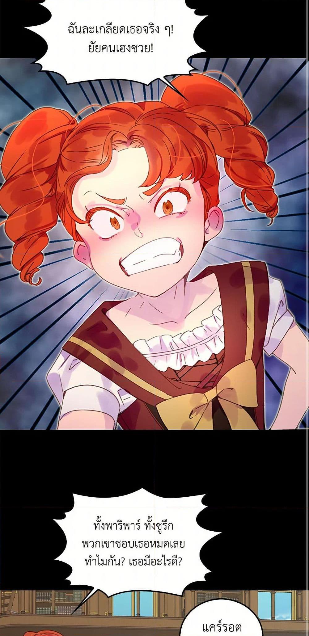 Manga-lc-com อ่านมังงะ อ่านการ์ตูน ออนไลน์ ฟรี Miss Not-So Sidekick ตอนที่ 1 2 3 4 5 6 7 8 9 10 11 12 13 14 ฟรี ไม่มีโฆษณา Manga-lc - อ่าน มังงะ อ่าน การ์ตูน ออนไลน์ อ่านมังงะ ฟรี