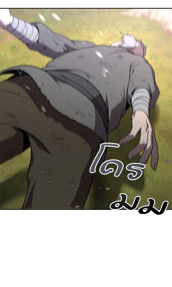 พอแล้วขันที อยากมีเจ้าโลก ตอนที่ 1 รูปที่ 107