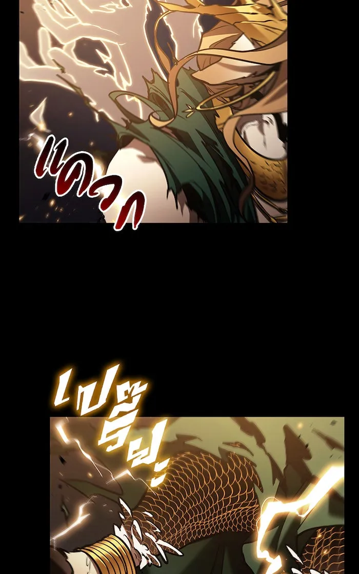 Omniscient Reader อ่านชะตาวันสิ้นโลก ตอนที่ 28 การสังเวยผู้แข็งแกร่งที่สุด (7 รูปที่ 70