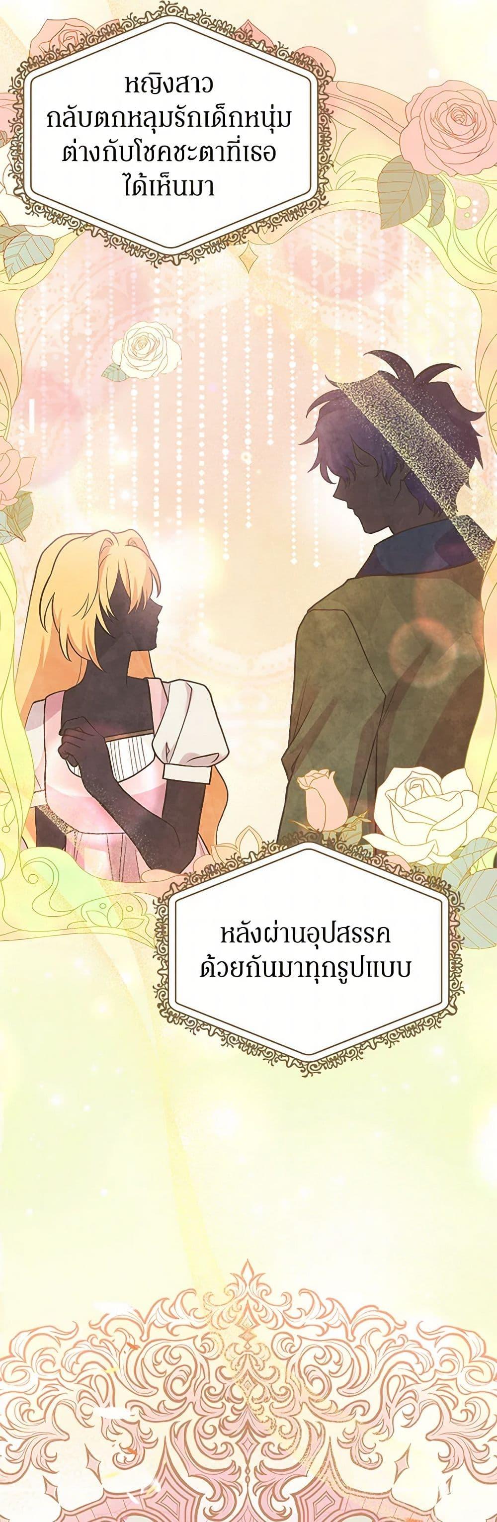 Manga-lc-com อ่านมังงะ อ่านการ์ตูน ออนไลน์ ฟรี My Sister Picked up the Male Lead ตอนที่ 1 2 3 4 5 6 7 8 9 10 11 12 13 14 ฟรี ไม่มีโฆษณา Manga-lc - อ่าน มังงะ อ่าน การ์ตูน ออนไลน์ อ่านมังงะ ฟรี