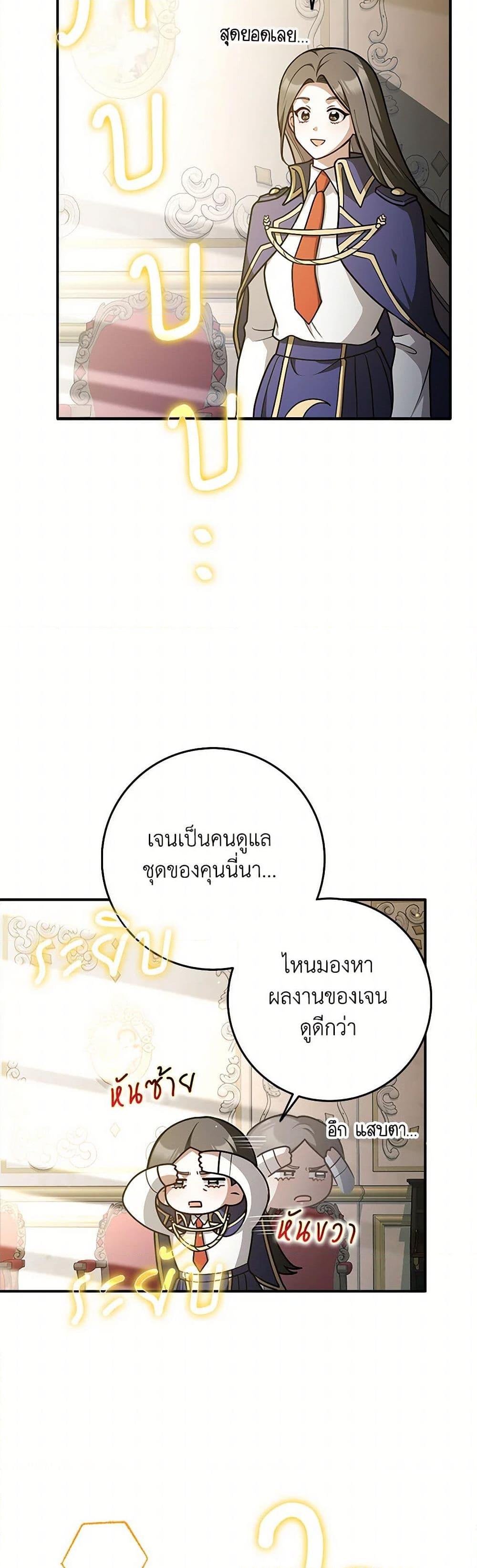 Manga-lc-com อ่านมังงะ อ่านการ์ตูน ออนไลน์ ฟรี Friends Shouldn’t Act This Way ตอนที่ 1 2 3 4 5 6 7 8 9 10 11 12 13 14 ฟรี ไม่มีโฆษณา Manga-lc - อ่าน มังงะ อ่าน การ์ตูน ออนไลน์ อ่านมังงะ ฟรี