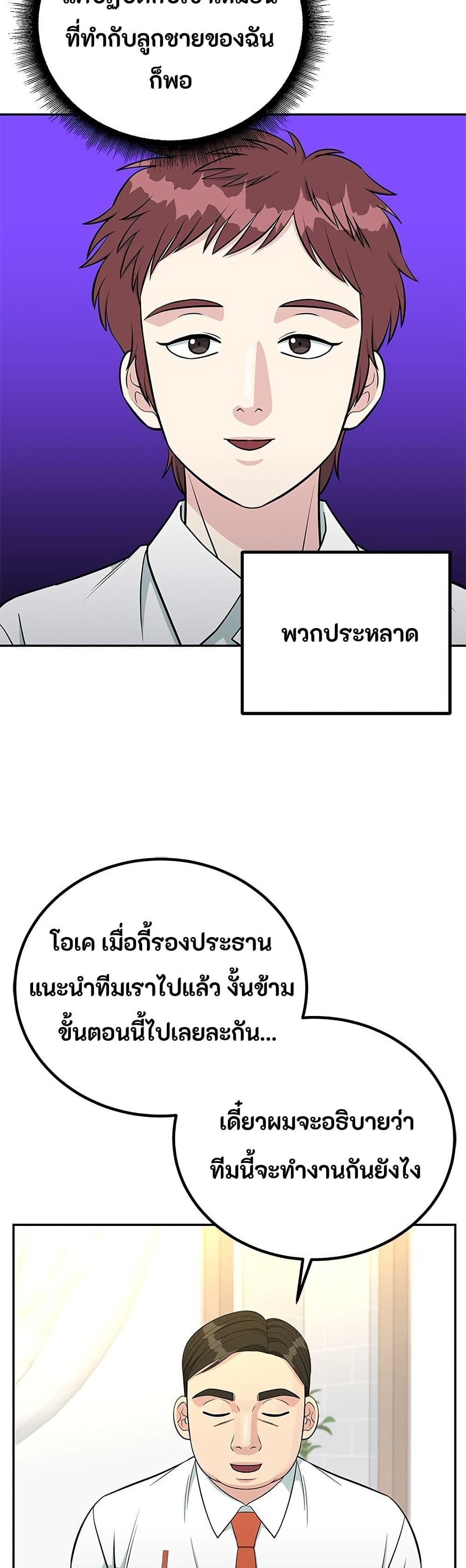Manga-lc-com อ่านมังงะ อ่านการ์ตูน ออนไลน์ ฟรี Reincarnated as a New Employee ตอนที่ 1 2 3 4 5 6 7 8 9 10 11 12 13 14 ฟรี ไม่มีโฆษณา Manga-lc - อ่าน มังงะ อ่าน การ์ตูน ออนไลน์ อ่านมังงะ ฟรี