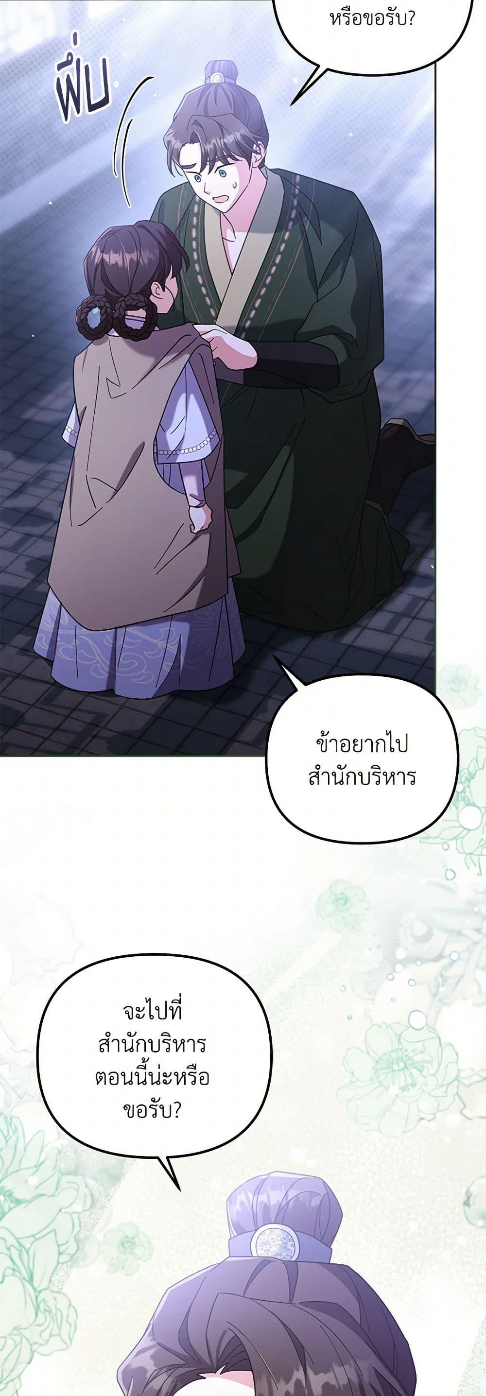 Manga-lc-com อ่านมังงะ อ่านการ์ตูน ออนไลน์ ฟรี The Overflowing Elixir of the Fallen House ตอนที่ 1 2 3 4 5 6 7 8 9 10 11 12 13 14 ฟรี ไม่มีโฆษณา Manga-lc - อ่าน มังงะ อ่าน การ์ตูน ออนไลน์ อ่านมังงะ ฟรี