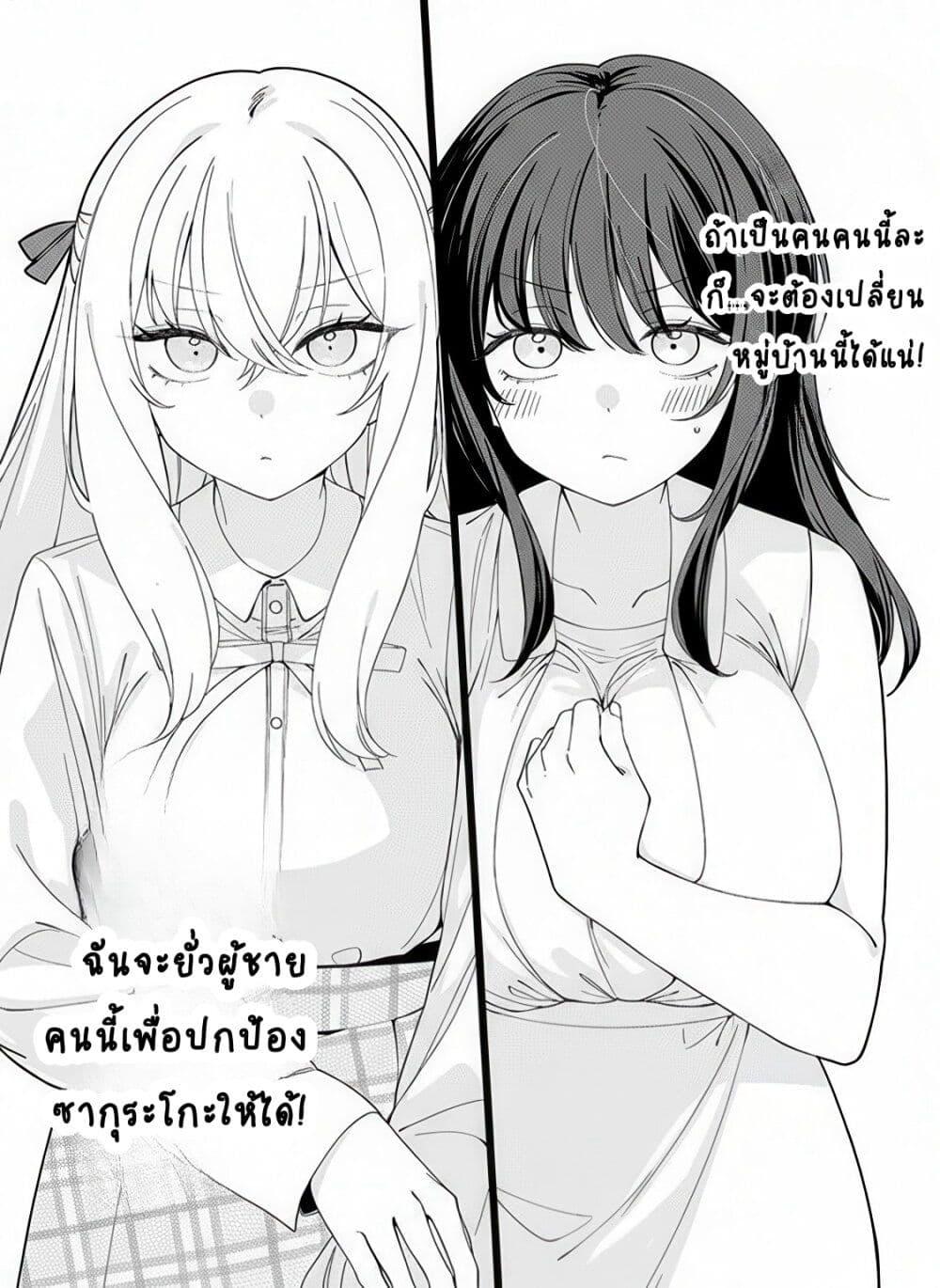 Manga-lc-com อ่านมังงะ อ่านการ์ตูน ออนไลน์ ฟรี Inaka de Koi wa Muzukashii! ตอนที่ 1 2 3 4 5 6 7 8 9 10 11 12 13 14 ฟรี ไม่มีโฆษณา Manga-lc - อ่าน มังงะ อ่าน การ์ตูน ออนไลน์ อ่านมังงะ ฟรี