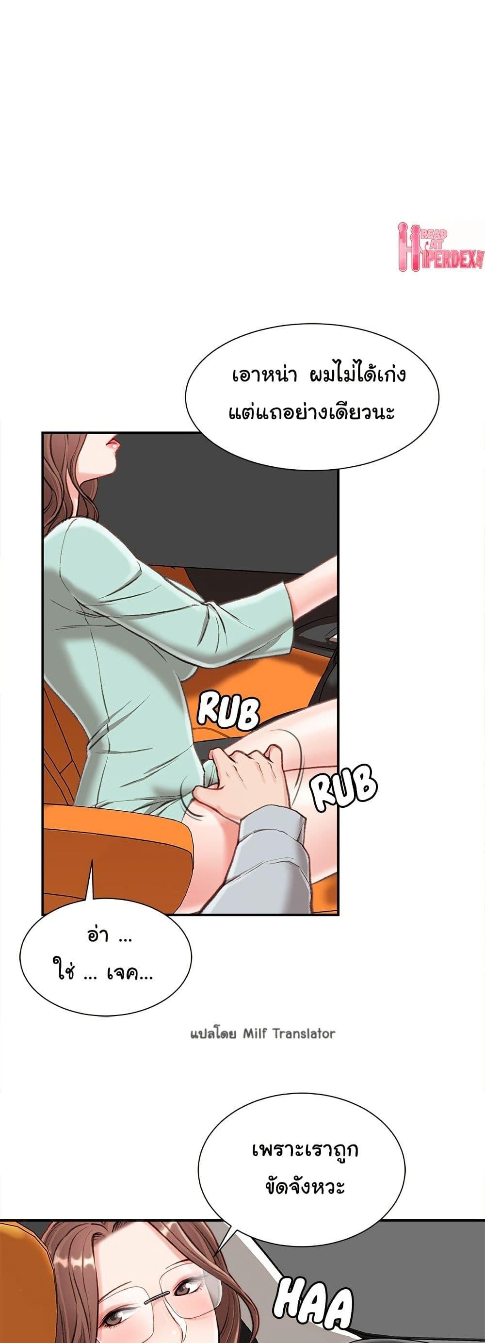 Doujin-Lc- อ่าน โดจิน มังฮวา เกาหลี ญี่ปุ่น จีน แปลไทย Distractions ตอนที่ 1 2 3 4 5 6 7 8 9 10 11 12 13 14 ฟรี ไม่มีโฆษณา อ่าน โดจิน Manhwa เกาหลี ญี่ปุ่น จีน เรามีครบ คัดมาให้เน้นๆ โดจิน 18+ รับประกันความฟินโดย  Doujin Lc