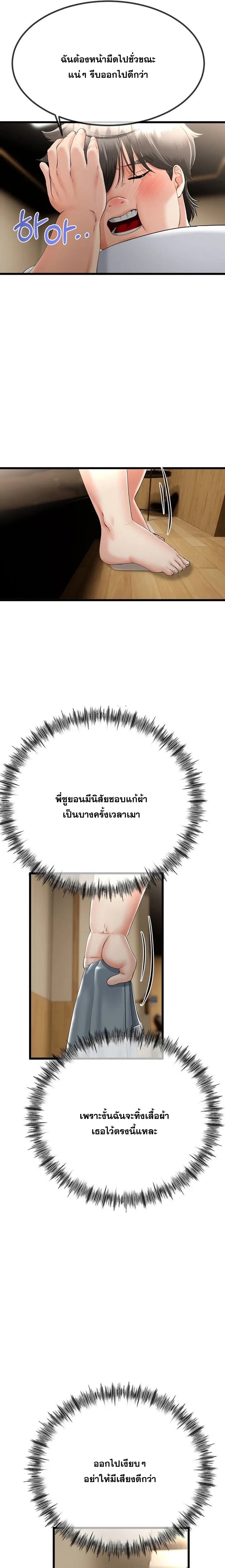 Doujin-Lc- อ่าน โดจิน มังฮวา เกาหลี ญี่ปุ่น จีน แปลไทย My First Love is My Stepmother รักแรกของผม คือ “แม่เลี้ยง” ตอนที่ 1 2 3 4 5 6 7 8 9 10 11 12 13 14 ฟรี ไม่มีโฆษณา อ่าน โดจิน Manhwa เกาหลี ญี่ปุ่น จีน เรามีครบ คัดมาให้เน้นๆ โดจิน 18+ รับประกันความฟินโดย  Doujin Lc