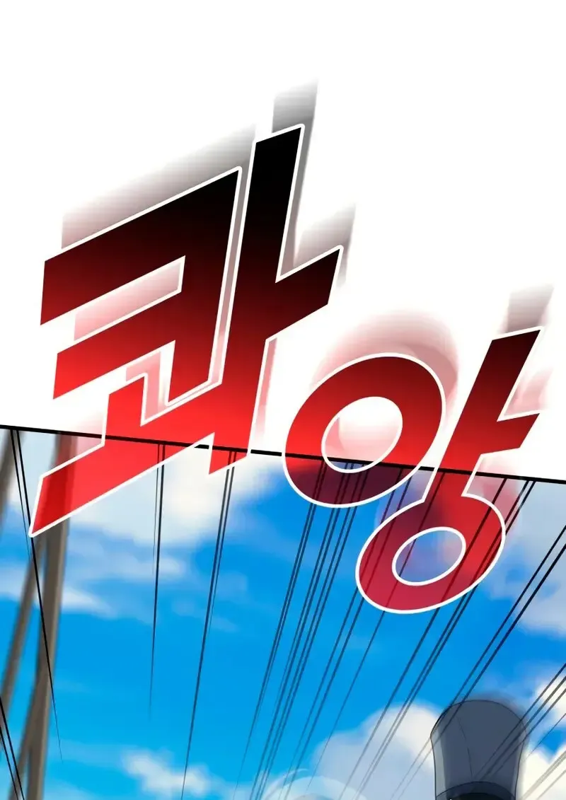 The Martial God Who Regressed Back to Level 2 ตอนที่ ตอนที่ 109 รูปที่ 12