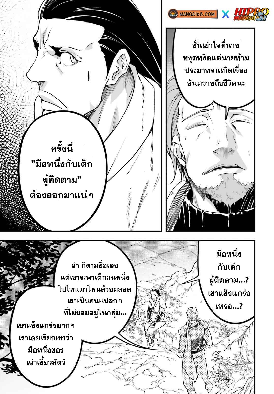 Manga-lc-com อ่านมังงะ อ่านการ์ตูน ออนไลน์ ฟรี Lv999 no Murabito ชาวบ้าน LV999 ตอนที่ 1 2 3 4 5 6 7 8 9 10 11 12 13 14 ฟรี ไม่มีโฆษณา Manga-lc - อ่าน มังงะ อ่าน การ์ตูน ออนไลน์ อ่านมังงะ ฟรี