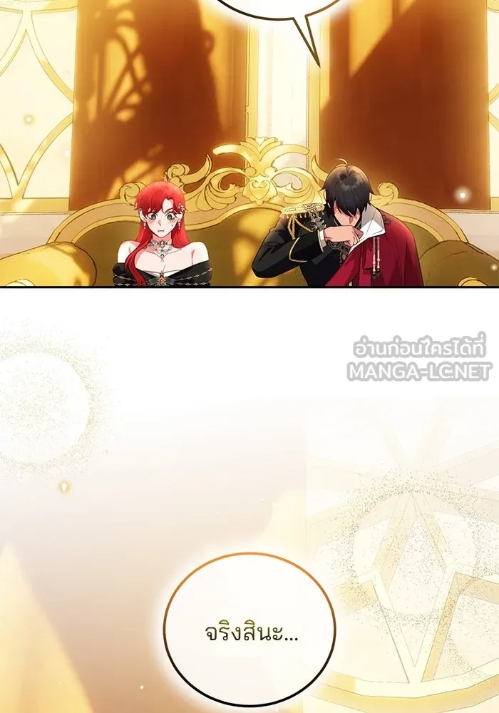 แผนหย่าสามีทรราช ตอนที่ 88 รูปที่ 30