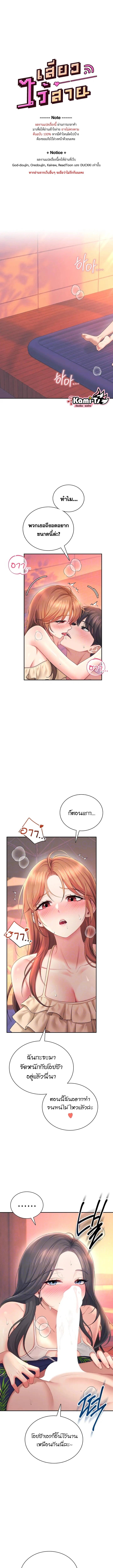 Doujin-Lc- อ่าน โดจิน มังฮวา เกาหลี ญี่ปุ่น จีน แปลไทย Wireless Onahole ตอนที่ 1 2 3 4 5 6 7 8 9 10 11 12 13 14 ฟรี ไม่มีโฆษณา อ่าน โดจิน Manhwa เกาหลี ญี่ปุ่น จีน เรามีครบ คัดมาให้เน้นๆ โดจิน 18+ รับประกันความฟินโดย  Doujin Lc