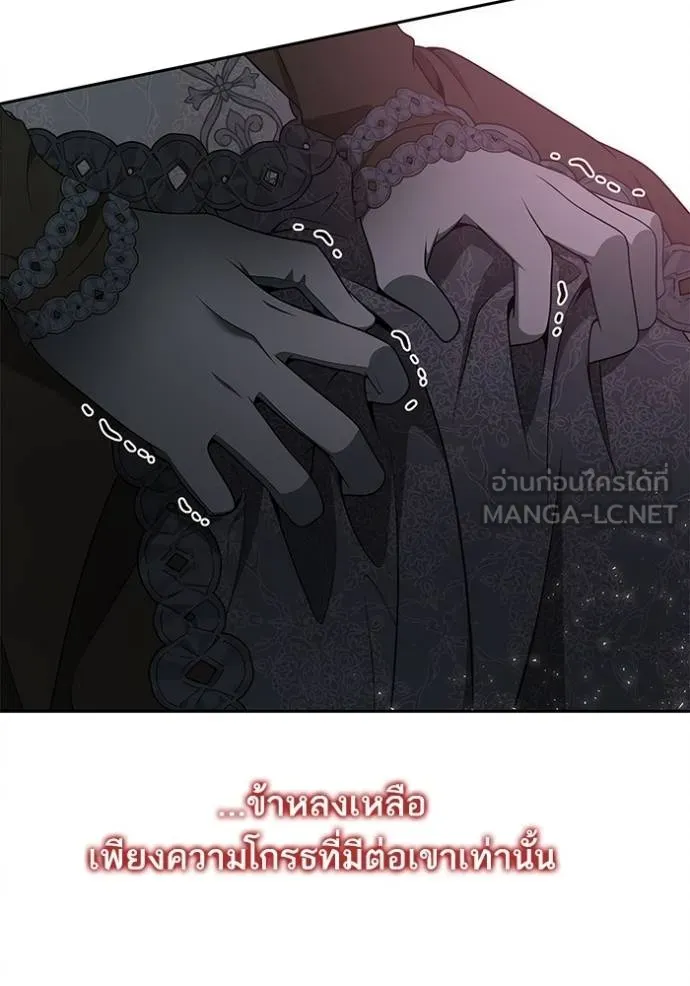 ชาตินี้น้องขอเป็น ตอนที่ 141 รูปที่ 61