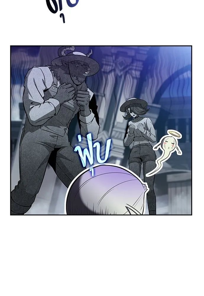 ครัวผู้กล้าท้าให้ชิม ตอนที่ 28 รูปที่ 101