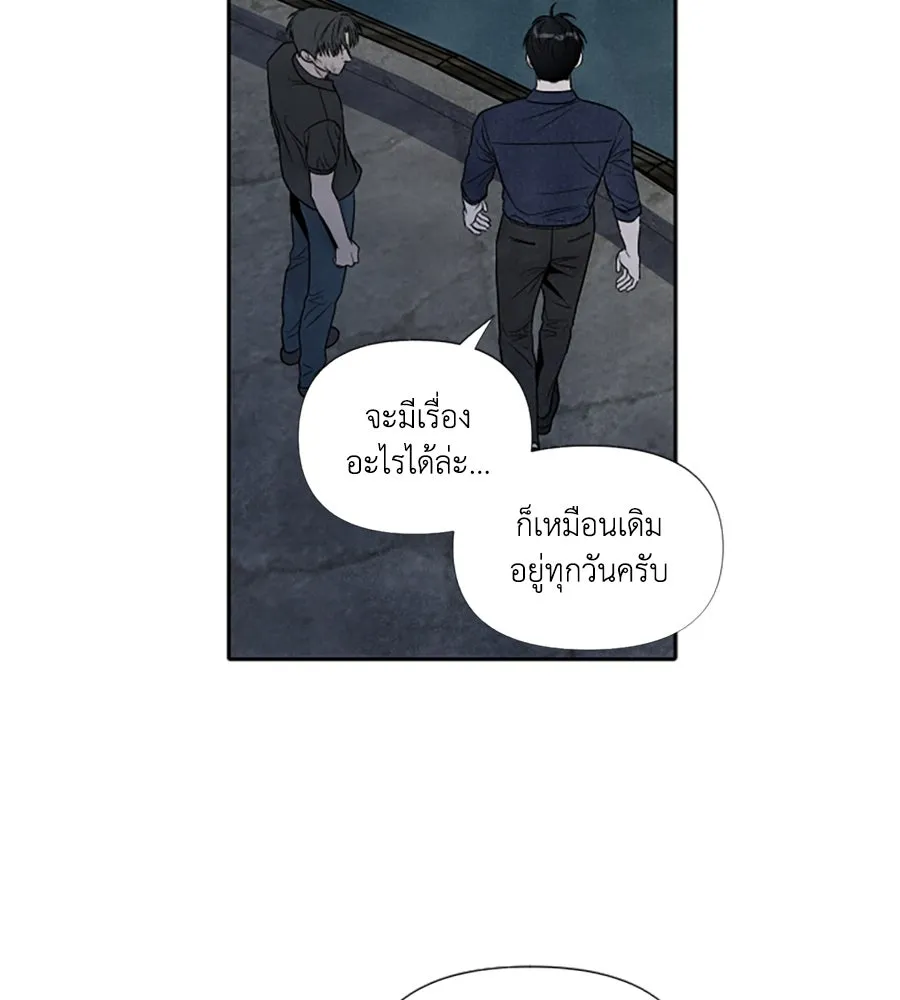 เหตุผลของคนไม่อยากอยู่ ตอนที่ 61 รูปที่ 59