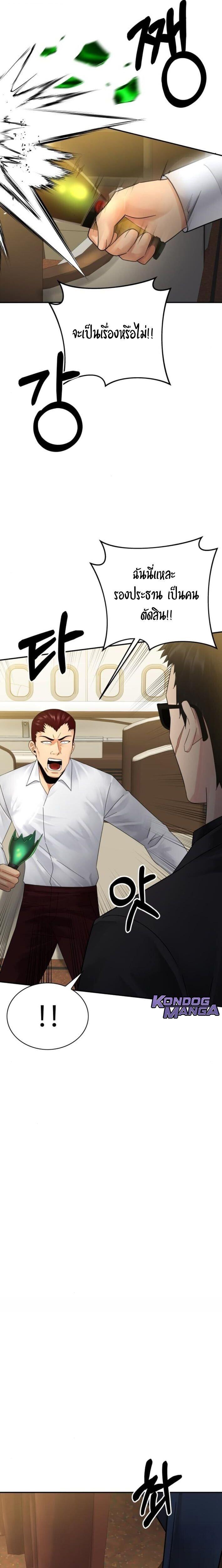 Manga-lc-com อ่านมังงะ อ่านการ์ตูน ออนไลน์ ฟรี The Reincarnated Cop Who Strikes With Wealth ตอนที่ 1 2 3 4 5 6 7 8 9 10 11 12 13 14 ฟรี ไม่มีโฆษณา Manga-lc - อ่าน มังงะ อ่าน การ์ตูน ออนไลน์ อ่านมังงะ ฟรี