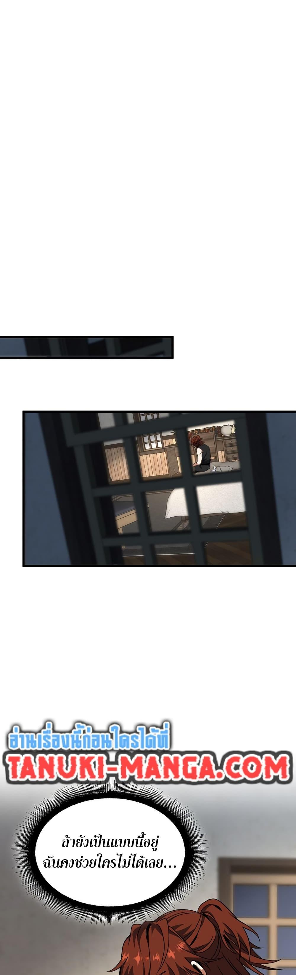 Manga-lc-com อ่านมังงะ อ่านการ์ตูน ออนไลน์ ฟรี The Beginning After the End ตอนที่ 1 2 3 4 5 6 7 8 9 10 11 12 13 14 ฟรี ไม่มีโฆษณา Manga-lc - อ่าน มังงะ อ่าน การ์ตูน ออนไลน์ อ่านมังงะ ฟรี