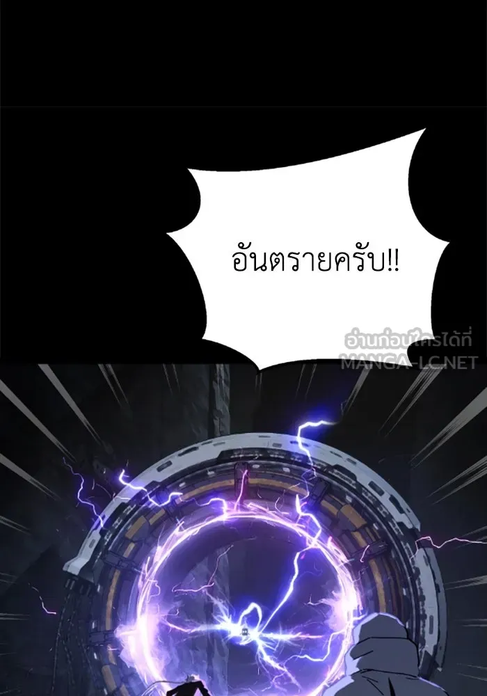 มัมหมีจ๋าหนูมาแบ๊ว ตอนที่ 27 รูปที่ 105