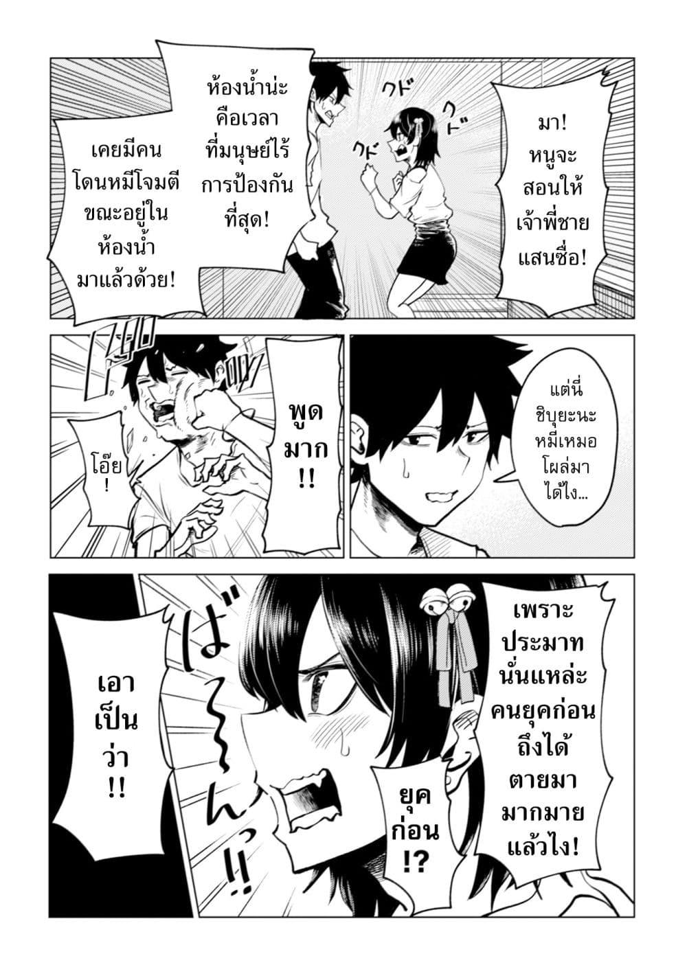 Manga-lc-com อ่านมังงะ อ่านการ์ตูน ออนไลน์ ฟรี My stepsister who says Go die go die to me every day, tries to hypnotize me to fall for her while I was sleeping…! ตอนที่ 1 2 3 4 5 6 7 8 9 10 11 12 13 14 ฟรี ไม่มีโฆษณา Manga-lc - อ่าน มังงะ อ่าน การ์ตูน ออนไลน์ อ่านมังงะ ฟรี