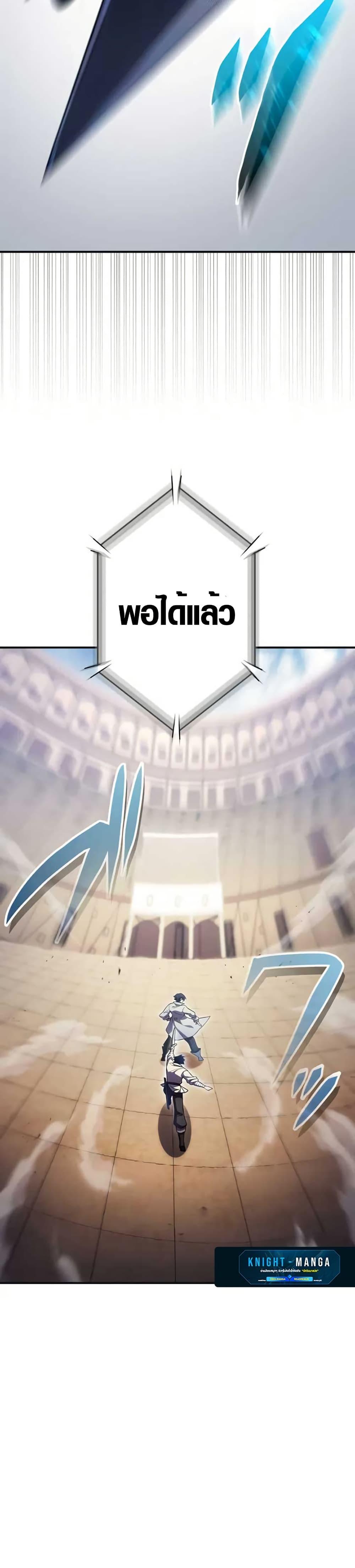 Manga-lc-com อ่านมังงะ อ่านการ์ตูน ออนไลน์ ฟรี The Dark Swordsman Returns ตอนที่ 1 2 3 4 5 6 7 8 9 10 11 12 13 14 ฟรี ไม่มีโฆษณา Manga-lc - อ่าน มังงะ อ่าน การ์ตูน ออนไลน์ อ่านมังงะ ฟรี