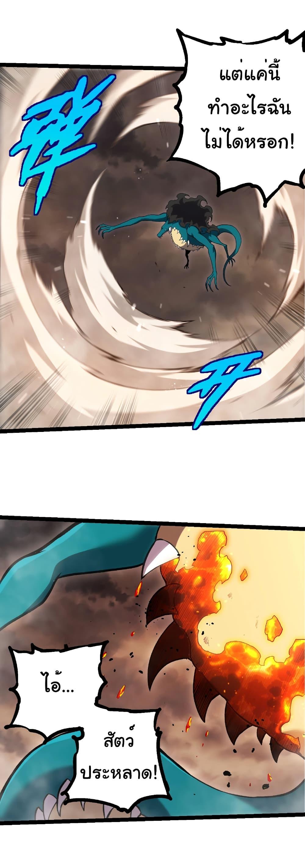 Manga-lc-com อ่านมังงะ อ่านการ์ตูน ออนไลน์ ฟรี Evolution from the Big Tree ตอนที่ 1 2 3 4 5 6 7 8 9 10 11 12 13 14 ฟรี ไม่มีโฆษณา Manga-lc - อ่าน มังงะ อ่าน การ์ตูน ออนไลน์ อ่านมังงะ ฟรี