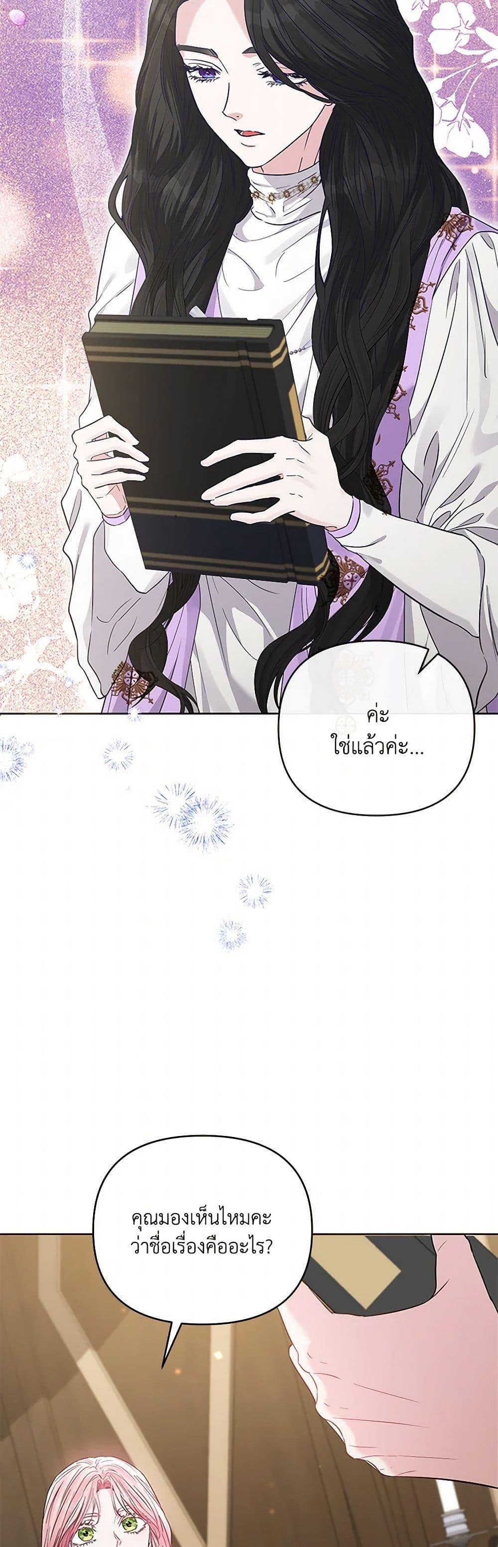 Manga-lc-com อ่านมังงะ อ่านการ์ตูน ออนไลน์ ฟรี My Evil Husband Is Obsessed With the Wrong Person ตอนที่ 1 2 3 4 5 6 7 8 9 10 11 12 13 14 ฟรี ไม่มีโฆษณา Manga-lc - อ่าน มังงะ อ่าน การ์ตูน ออนไลน์ อ่านมังงะ ฟรี