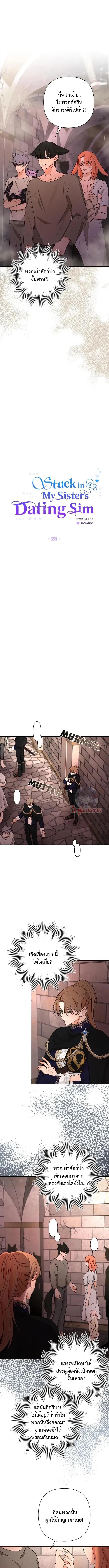 Manga-lc-com อ่านมังงะ อ่านการ์ตูน ออนไลน์ ฟรี Stuck in My Sister’s Dating Sim ตอนที่ 1 2 3 4 5 6 7 8 9 10 11 12 13 14 ฟรี ไม่มีโฆษณา Manga-lc - อ่าน มังงะ อ่าน การ์ตูน ออนไลน์ อ่านมังงะ ฟรี