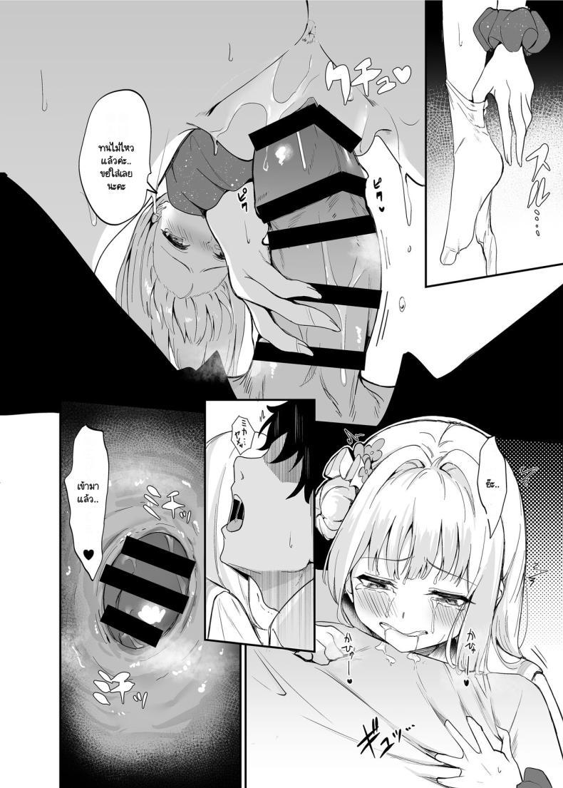 Doujin-Lc- อ่าน โดจิน มังฮวา เกาหลี ญี่ปุ่น จีน แปลไทย มิกะก่อความเดือดร้อนอีกแล้ว (C103) [Mentaipark (yamamoto)] Misono Kousoku Misono Restraint (Blue Archive) ตอนที่ 1 2 3 4 5 6 7 8 9 10 11 12 13 14 ฟรี ไม่มีโฆษณา อ่าน โดจิน Manhwa เกาหลี ญี่ปุ่น จีน เรามีครบ คัดมาให้เน้นๆ โดจิน 18+ รับประกันความฟินโดย  Doujin Lc