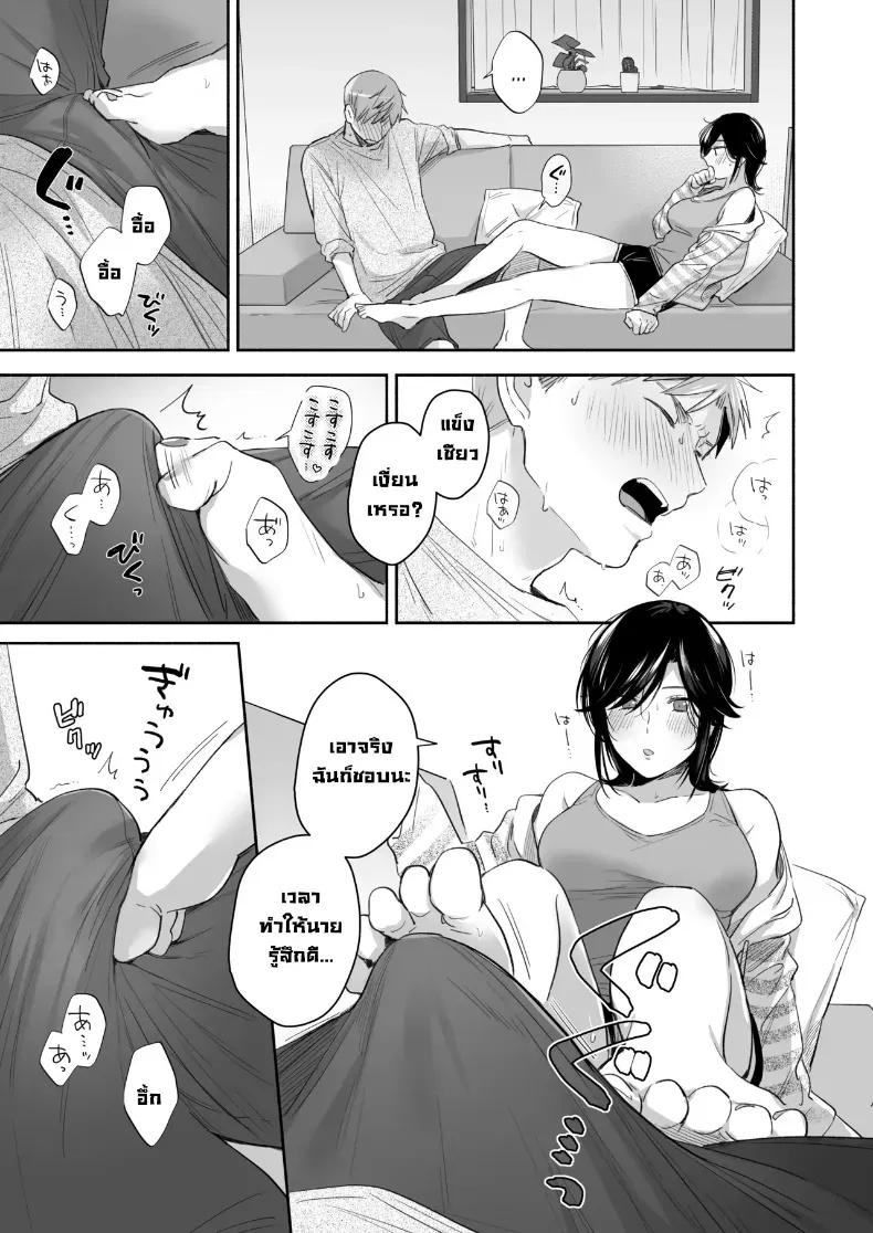 Doujin-Lc- อ่าน โดจิน มังฮวา เกาหลี ญี่ปุ่น จีน แปลไทย อยากลองทำแบบนั้นกับนายดู (Meeo) ตอนที่ 1 2 3 4 5 6 7 8 9 10 11 12 13 14 ฟรี ไม่มีโฆษณา อ่าน โดจิน Manhwa เกาหลี ญี่ปุ่น จีน เรามีครบ คัดมาให้เน้นๆ โดจิน 18+ รับประกันความฟินโดย  Doujin Lc