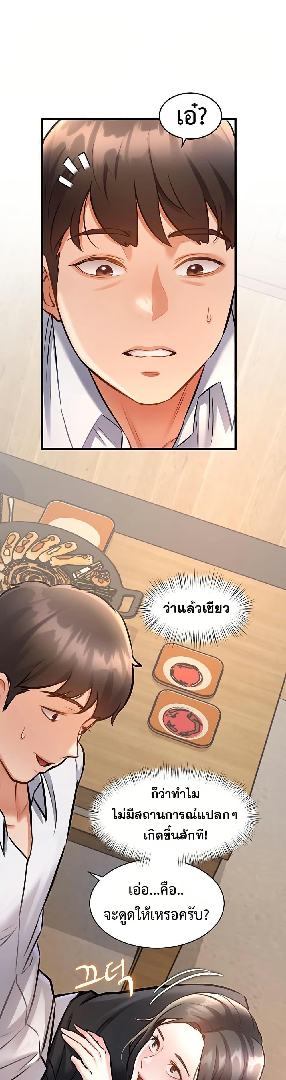 Doujin-Lc- อ่าน โดจิน มังฮวา เกาหลี ญี่ปุ่น จีน แปลไทย A Theme For Every Building ตอนที่ 1 2 3 4 5 6 7 8 9 10 11 12 13 14 ฟรี ไม่มีโฆษณา อ่าน โดจิน Manhwa เกาหลี ญี่ปุ่น จีน เรามีครบ คัดมาให้เน้นๆ โดจิน 18+ รับประกันความฟินโดย  Doujin Lc