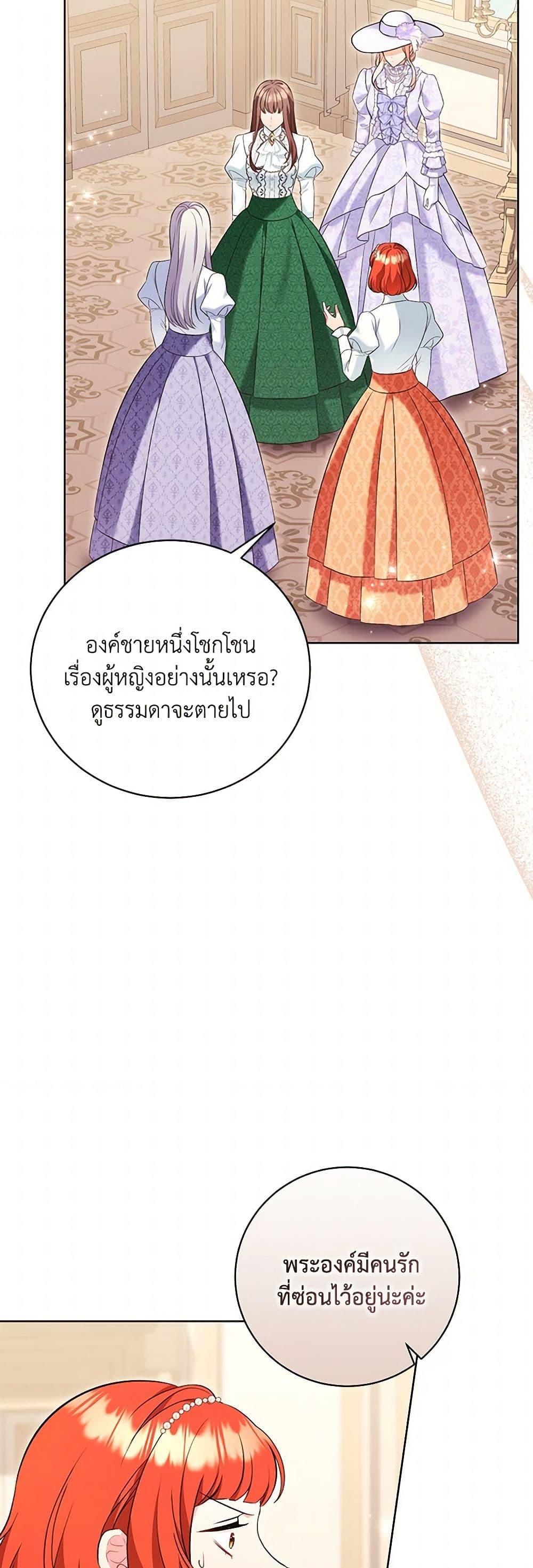 Manga-lc-com อ่านมังงะ อ่านการ์ตูน ออนไลน์ ฟรี The Wicked Ladies in Waiting ตอนที่ 1 2 3 4 5 6 7 8 9 10 11 12 13 14 ฟรี ไม่มีโฆษณา Manga-lc - อ่าน มังงะ อ่าน การ์ตูน ออนไลน์ อ่านมังงะ ฟรี