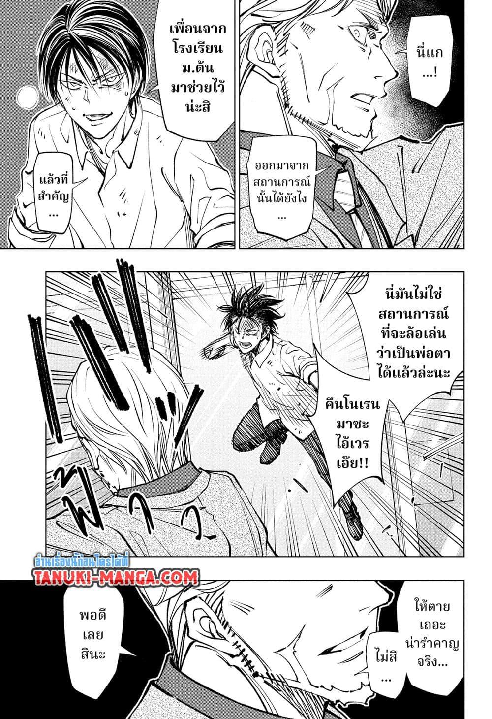 Manga-lc-com อ่านมังงะ อ่านการ์ตูน ออนไลน์ ฟรี Kill Blue ตอนที่ 1 2 3 4 5 6 7 8 9 10 11 12 13 14 ฟรี ไม่มีโฆษณา Manga-lc - อ่าน มังงะ อ่าน การ์ตูน ออนไลน์ อ่านมังงะ ฟรี