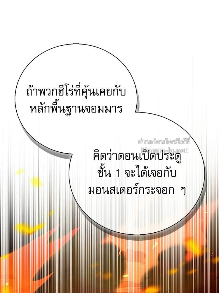 Doujin-Lc- อ่าน โดจิน มังฮวา เกาหลี ญี่ปุ่น จีน แปลไทย หยุดนะจอมมาร ฮีโร่ล้อมไว้หมดแล้ว ตอนที่ 1 2 3 4 5 6 7 8 9 10 11 12 13 14 ฟรี ไม่มีโฆษณา อ่าน โดจิน Manhwa เกาหลี ญี่ปุ่น จีน เรามีครบ คัดมาให้เน้นๆ โดจิน 18+ รับประกันความฟินโดย Doujin Lc