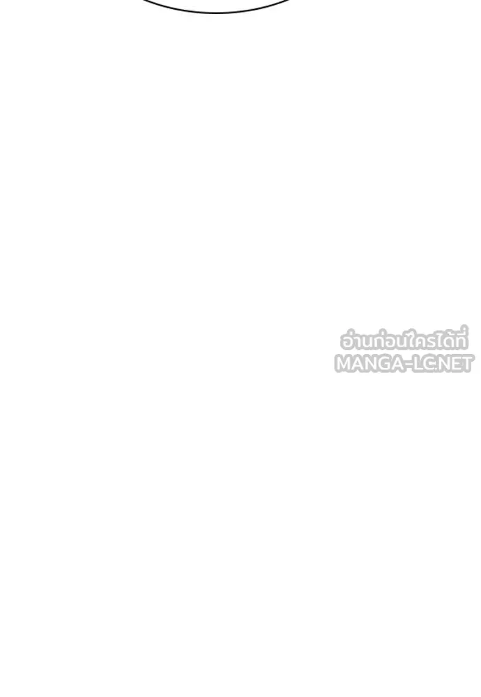 การศึกษาที่แท้จริง ตอนที่ 230 รูปที่ 117