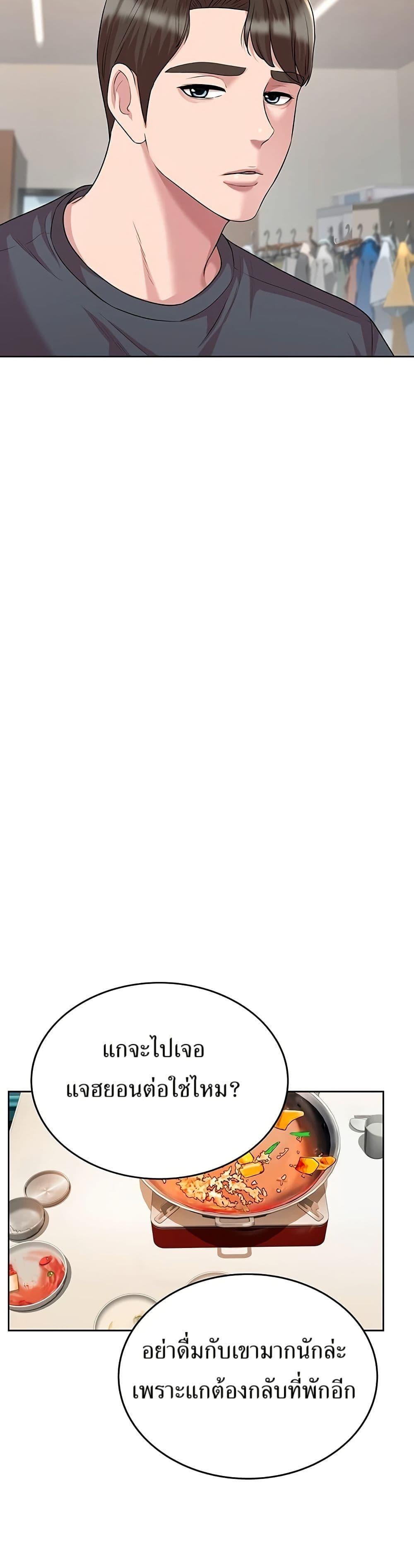 Manga-lc-com อ่านมังงะ อ่านการ์ตูน ออนไลน์ ฟรี Lotto 1st Place Winner Goes to Work Too ตอนที่ 1 2 3 4 5 6 7 8 9 10 11 12 13 14 ฟรี ไม่มีโฆษณา Manga-lc - อ่าน มังงะ อ่าน การ์ตูน ออนไลน์ อ่านมังงะ ฟรี