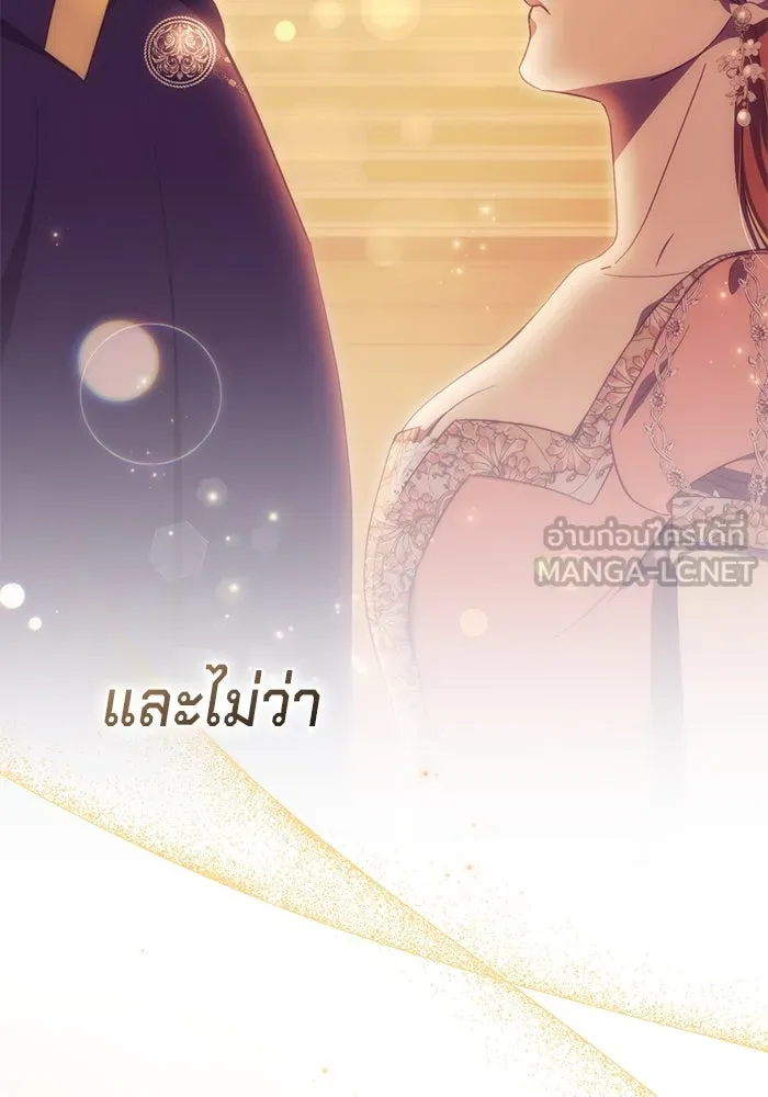 เบื้องหลังรอยยิ้มของเจ้าหญิง ตอนที่ 46 รูปที่ 156