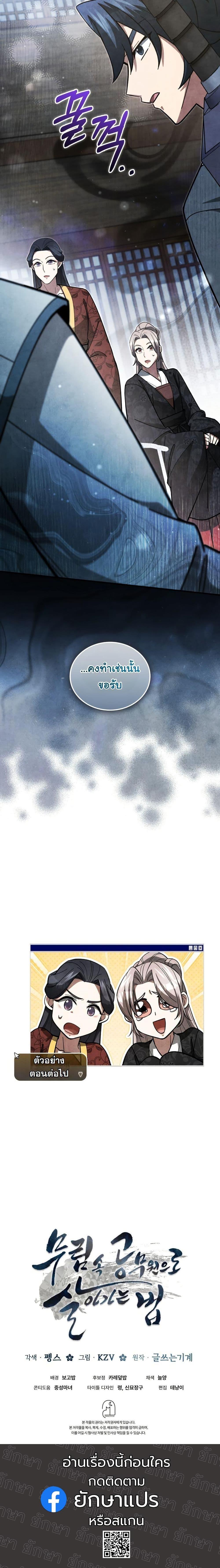 Manga-lc-com อ่านมังงะ อ่านการ์ตูน ออนไลน์ ฟรี How to Survive as a Martial World Civil Servant ตอนที่ 1 2 3 4 5 6 7 8 9 10 11 12 13 14 ฟรี ไม่มีโฆษณา Manga-lc - อ่าน มังงะ อ่าน การ์ตูน ออนไลน์ อ่านมังงะ ฟรี