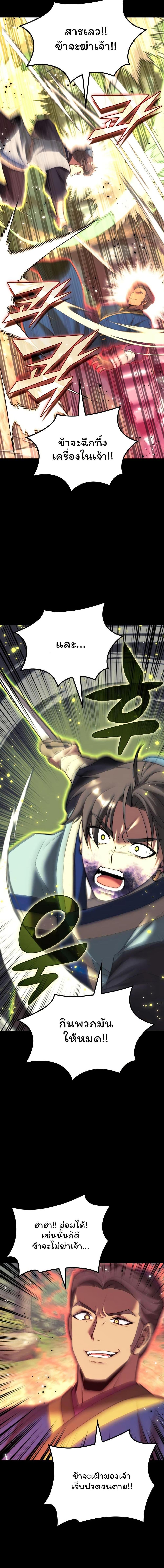 Manga-lc-com อ่านมังงะ อ่านการ์ตูน ออนไลน์ ฟรี Tale of a Scribe Who Retires to the Countryside ตอนที่ 1 2 3 4 5 6 7 8 9 10 11 12 13 14 ฟรี ไม่มีโฆษณา Manga-lc - อ่าน มังงะ อ่าน การ์ตูน ออนไลน์ อ่านมังงะ ฟรี