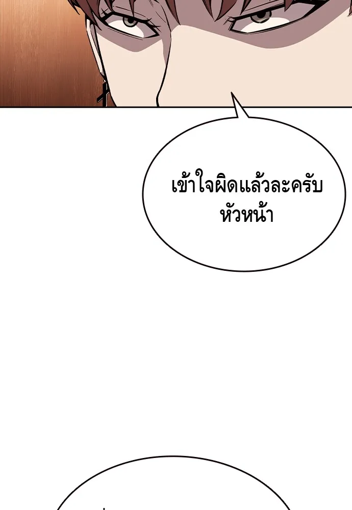 King Game ตอนที่ 92 เป็นความเห็นของพวกเรา รูปที่ 56