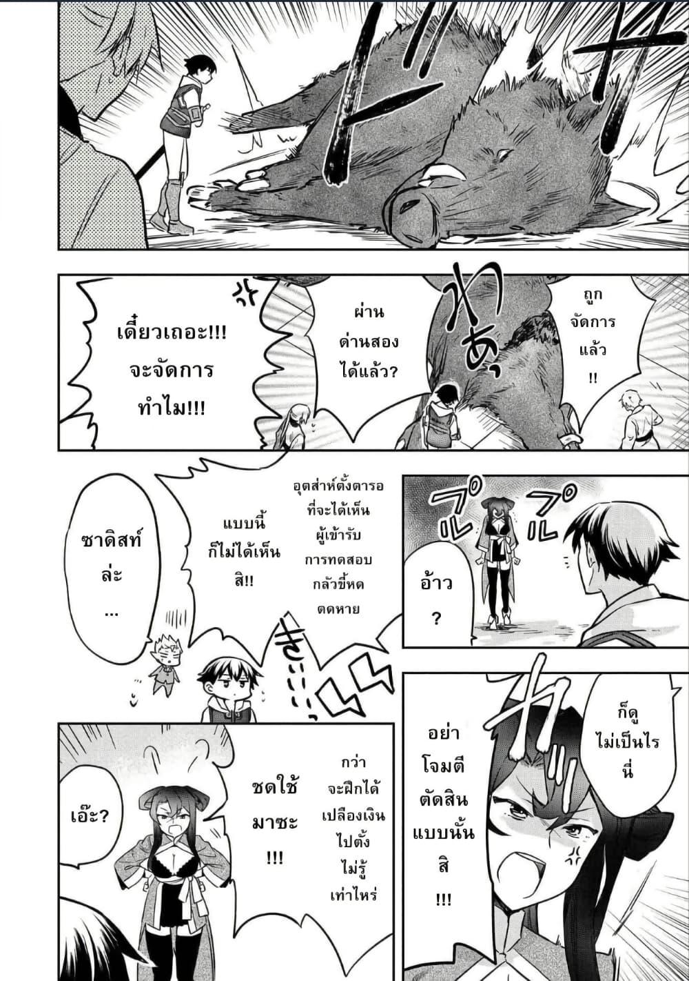 Manga-lc-com อ่านมังงะ อ่านการ์ตูน ออนไลน์ ฟรี Mushoku No Eiyuu Betsu Ni Skill Nanka Iranakatta Ndaga ตอนที่ 1 2 3 4 5 6 7 8 9 10 11 12 13 14 ฟรี ไม่มีโฆษณา Manga-lc - อ่าน มังงะ อ่าน การ์ตูน ออนไลน์ อ่านมังงะ ฟรี