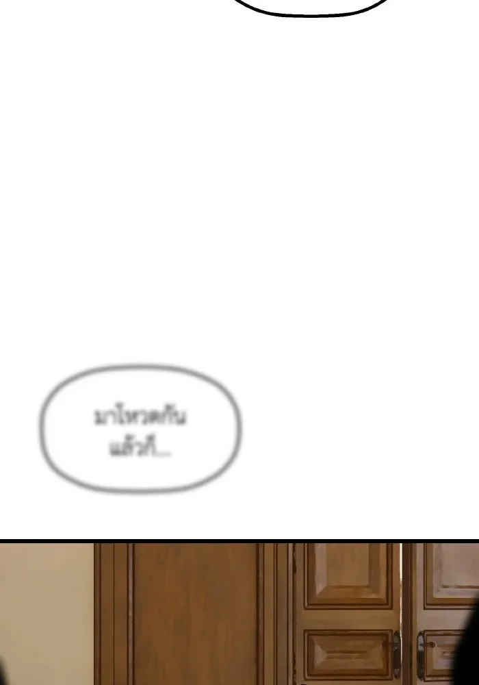 มัมหมีจ๋าหนูมาแบ๊ว ตอนที่ ตอนพิเศษ 7 รูปที่ 112