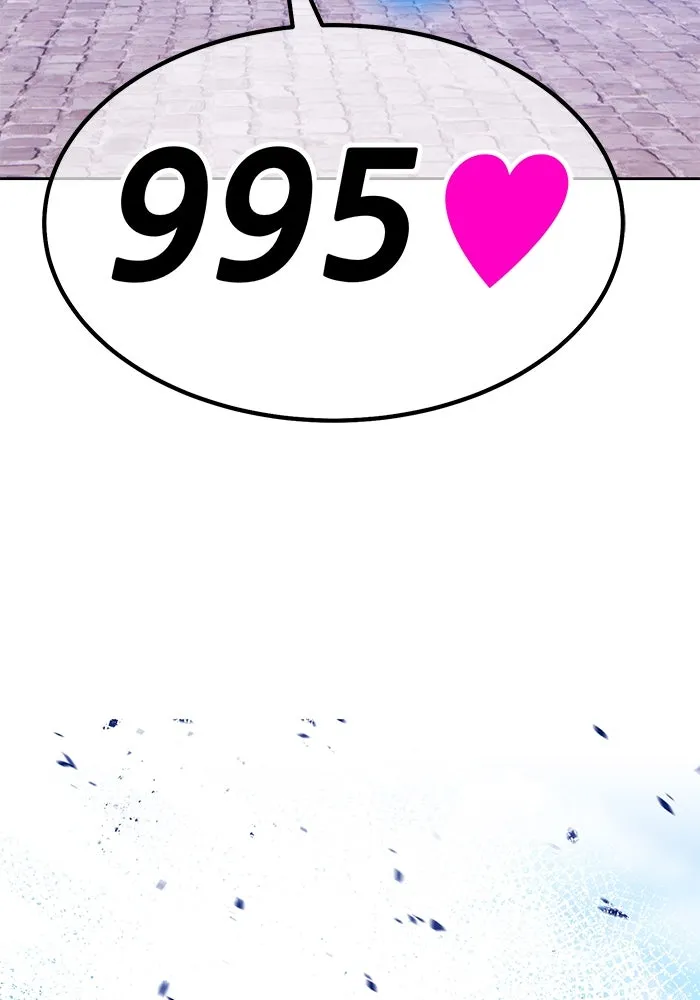 +99 ท่อนไม้พร้อมบวก ตอนที่ 20 ผู้เล่นปนเปื้อน vs พีซ (9) รูปที่ 115