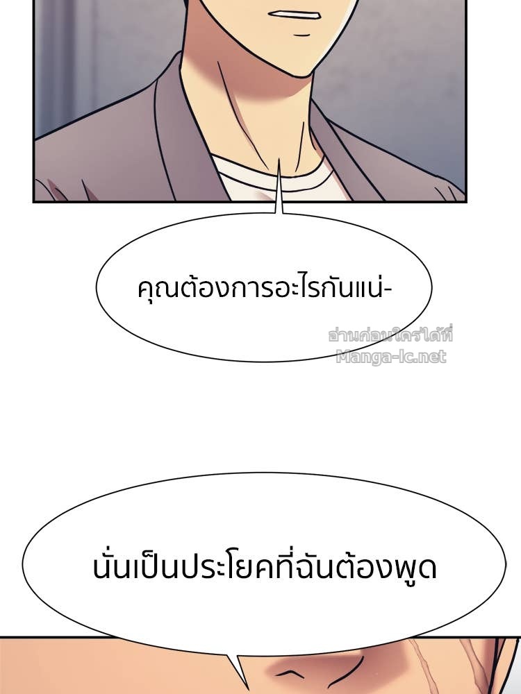 Doujin-Lc- อ่าน โดจิน มังฮวา เกาหลี ญี่ปุ่น จีน แปลไทย โคตรแกร่ง ตอนที่ 1 2 3 4 5 6 7 8 9 10 11 12 13 14 ฟรี ไม่มีโฆษณา อ่าน โดจิน Manhwa เกาหลี ญี่ปุ่น จีน เรามีครบ คัดมาให้เน้นๆ โดจิน 18+ รับประกันความฟินโดย Doujin Lc