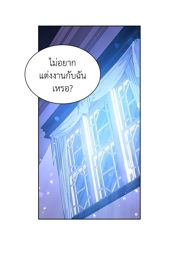 ฟิลเลียโรเซ่กับคำทำนายแห่งมงกุฎหนาม ตอนที่ 56 รูปที่ 74