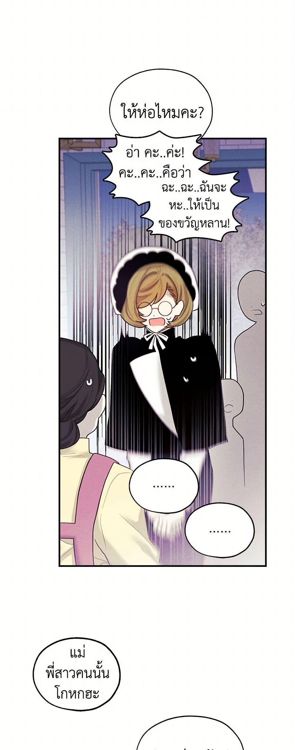 Manga-lc-com อ่านมังงะ อ่านการ์ตูน ออนไลน์ ฟรี The Princess’s Doll Shop ตอนที่ 1 2 3 4 5 6 7 8 9 10 11 12 13 14 ฟรี ไม่มีโฆษณา Manga-lc - อ่าน มังงะ อ่าน การ์ตูน ออนไลน์ อ่านมังงะ ฟรี