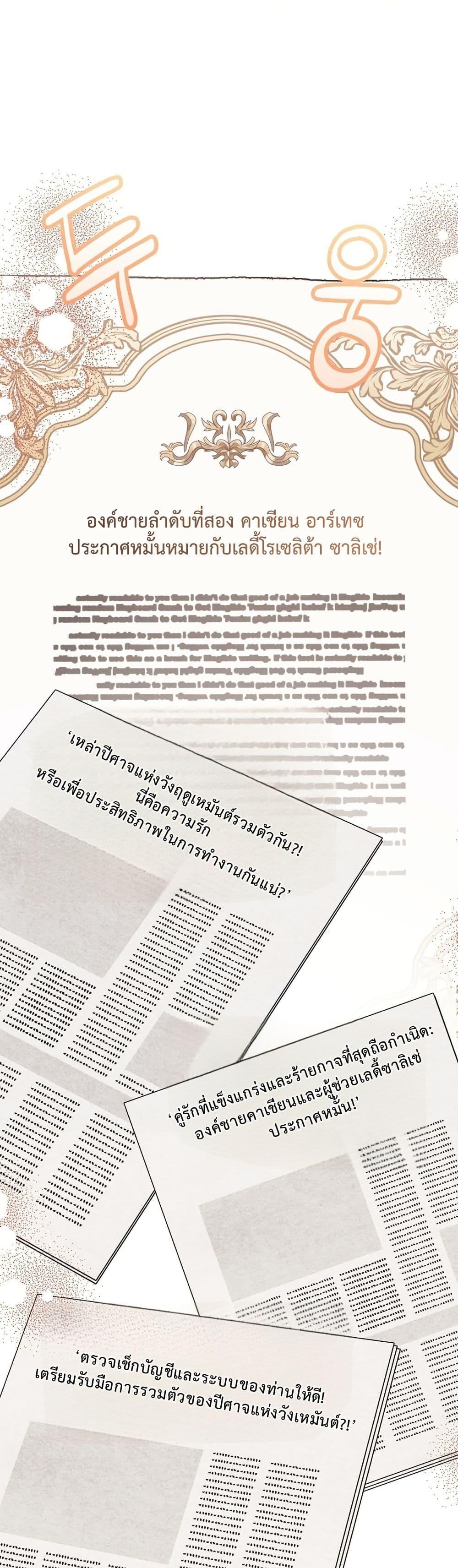 Manga-lc-com อ่านมังงะ อ่านการ์ตูน ออนไลน์ ฟรี The Male Lead Is Trying To Tame Me With Money ตอนที่ 1 2 3 4 5 6 7 8 9 10 11 12 13 14 ฟรี ไม่มีโฆษณา Manga-lc - อ่าน มังงะ อ่าน การ์ตูน ออนไลน์ อ่านมังงะ ฟรี