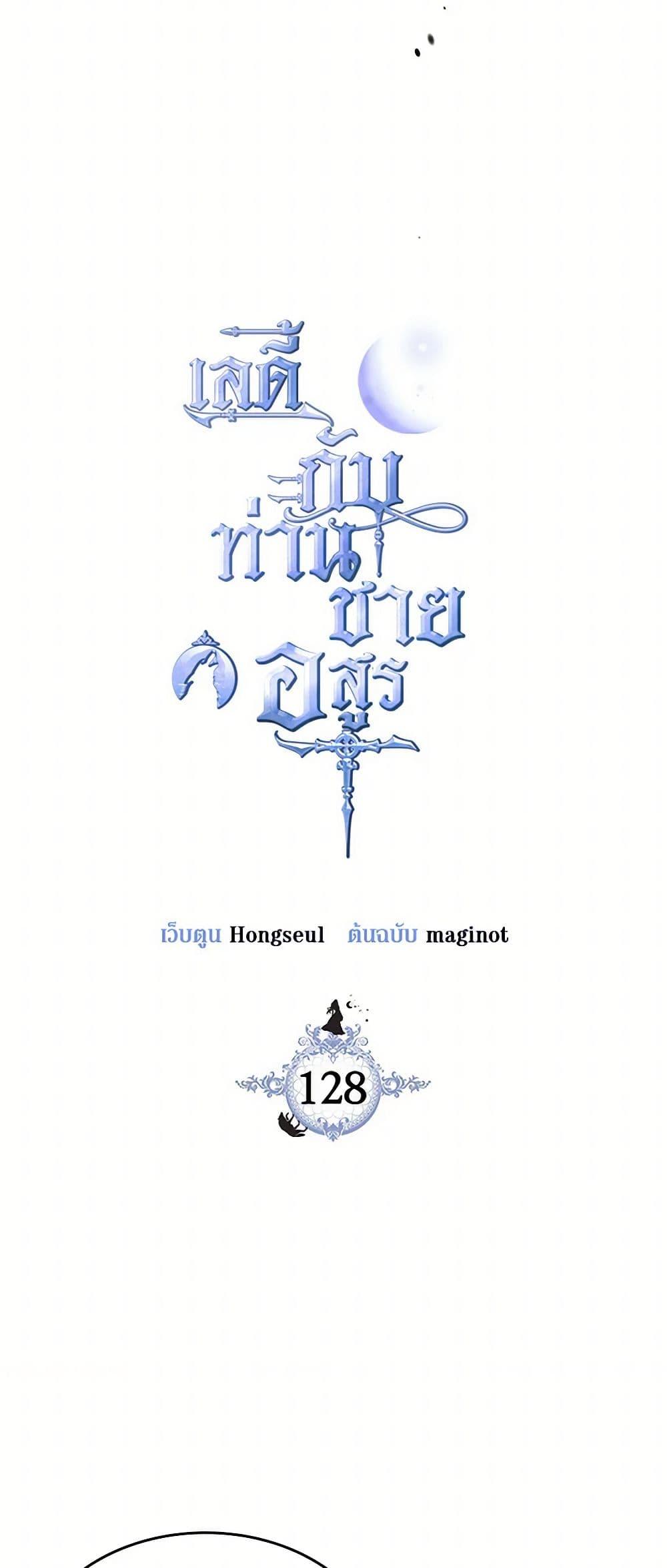 Manga-lc-com อ่านมังงะ อ่านการ์ตูน ออนไลน์ ฟรี The Lady and the Beast ตอนที่ 1 2 3 4 5 6 7 8 9 10 11 12 13 14 ฟรี ไม่มีโฆษณา Manga-lc - อ่าน มังงะ อ่าน การ์ตูน ออนไลน์ อ่านมังงะ ฟรี