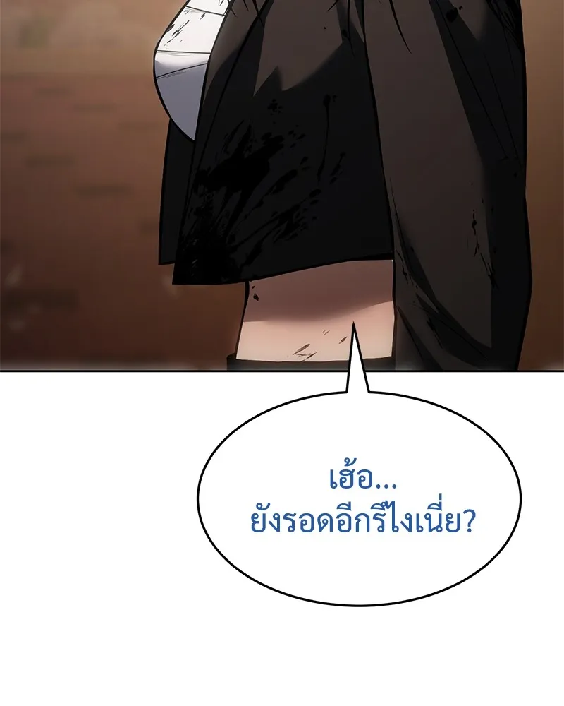 แบคXX ตอนที่ 79 รูปที่ 13