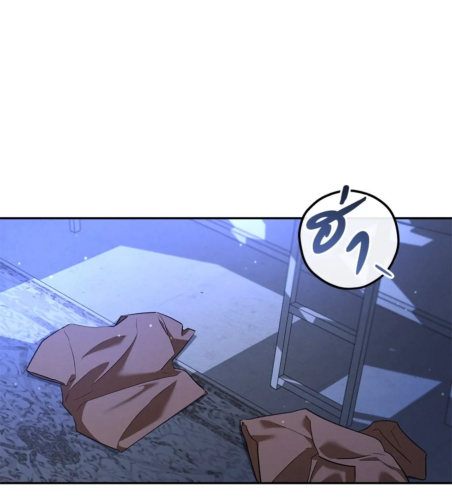 เรือนจำรัก ตอนที่ 33 รูปที่ 11