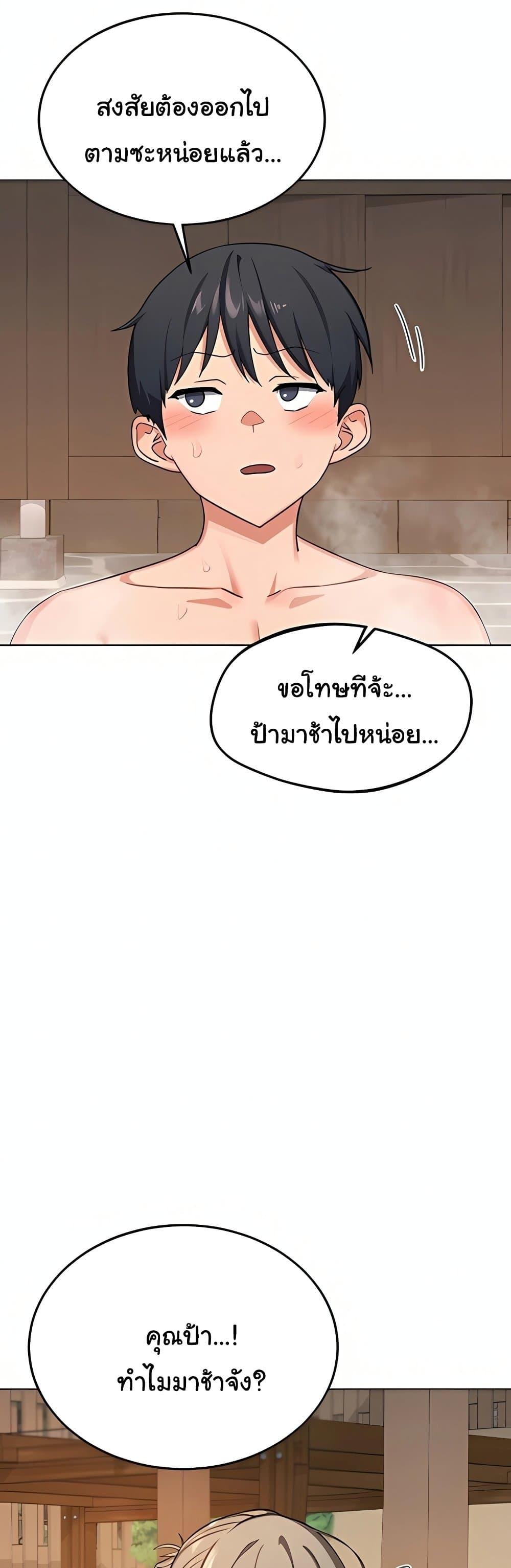 Doujin-Lc- อ่าน โดจิน มังฮวา เกาหลี ญี่ปุ่น จีน แปลไทย MILF Exchange ตอนที่ 1 2 3 4 5 6 7 8 9 10 11 12 13 14 ฟรี ไม่มีโฆษณา อ่าน โดจิน Manhwa เกาหลี ญี่ปุ่น จีน เรามีครบ คัดมาให้เน้นๆ โดจิน 18+ รับประกันความฟินโดย  Doujin Lc