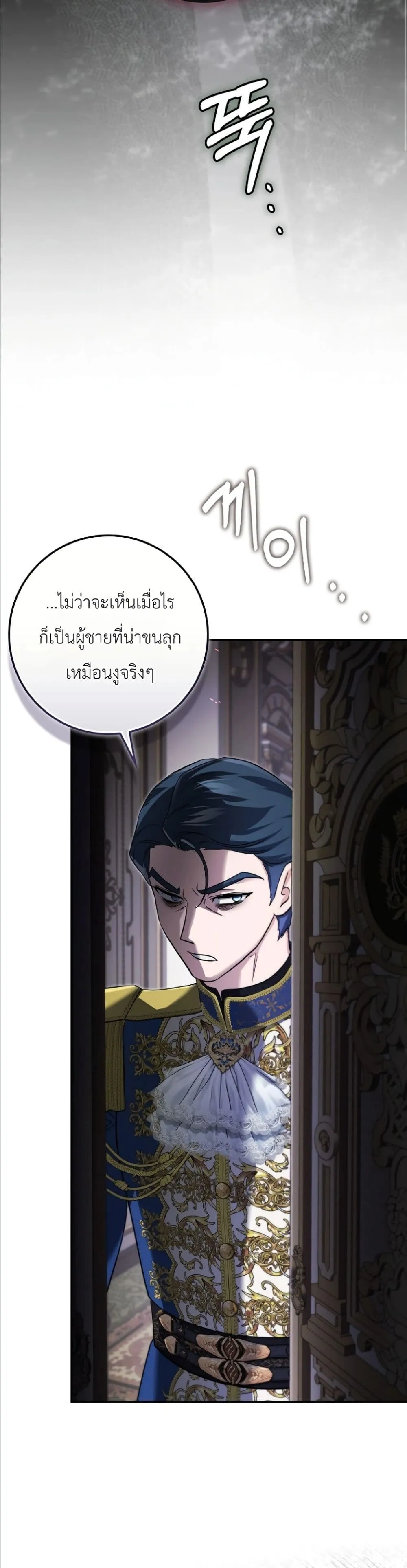 Manga-lc-com อ่านมังงะ อ่านการ์ตูน ออนไลน์ ฟรี I Am the 5-Year-Old Spy Who Kidnapped the Villain ตอนที่ 1 2 3 4 5 6 7 8 9 10 11 12 13 14 ฟรี ไม่มีโฆษณา Manga-lc - อ่าน มังงะ อ่าน การ์ตูน ออนไลน์ อ่านมังงะ ฟรี